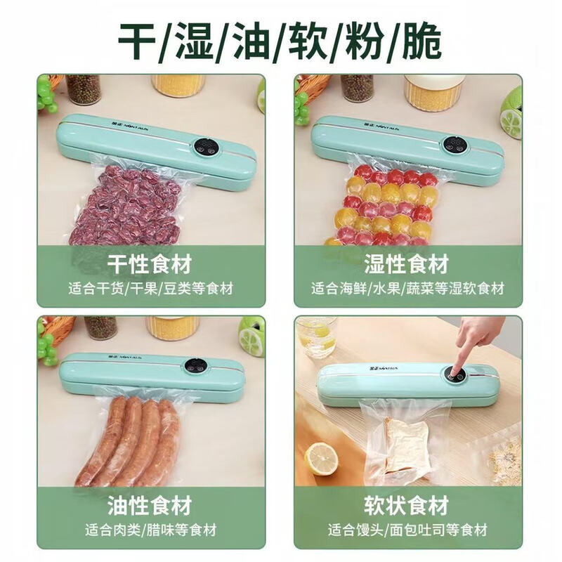 Jinzheng Vacuum Sealing Machine Household Automatic Food Vacuum Machine Preservation Plastic Sealing Packing Sealing Vacuum Preservation Machine Upgraded Sea Dark Green + Free 50 Large + 50 Extra Large Bags