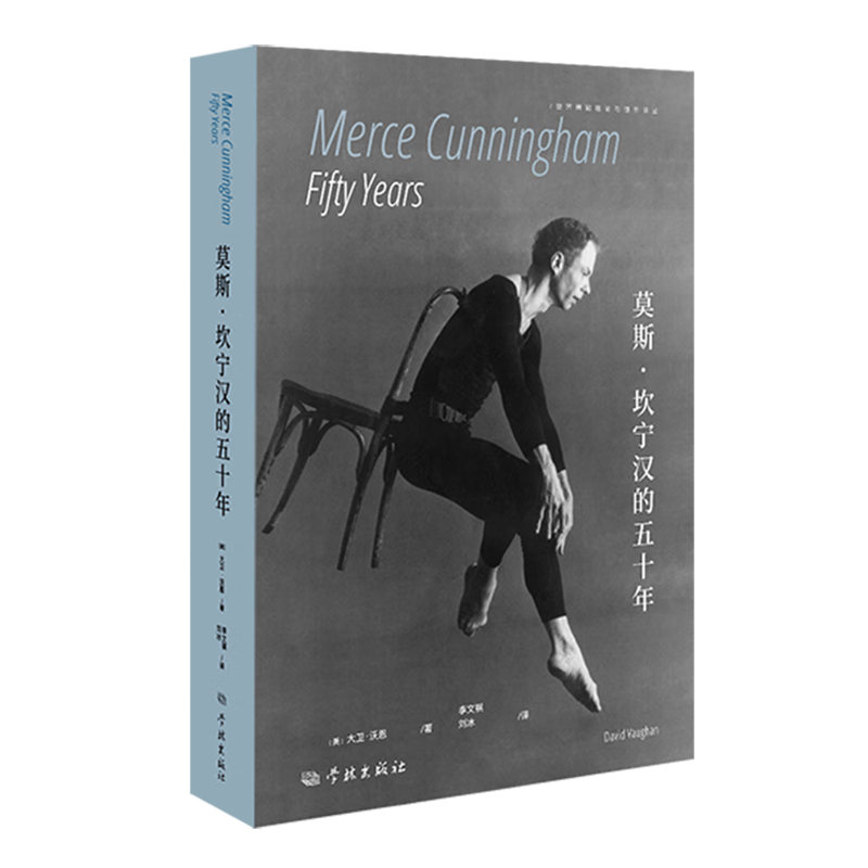 Fifty Years of Moss Cunningham