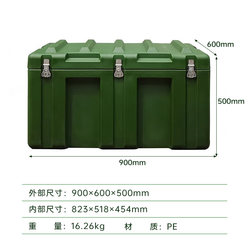 Rongjiang rotational molding box supply box equipment storage box instrument box airdrop equipment box empty box 900*600*500mm