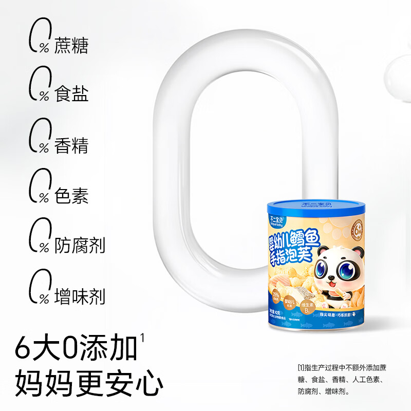 Fujibaby Cod Finger Puffs 6-month-old sugar-free baby food supplement, dissolved bean snacks for infants and toddlers Cod meat content 35% Infant Cod Finger Puffs 42g/can