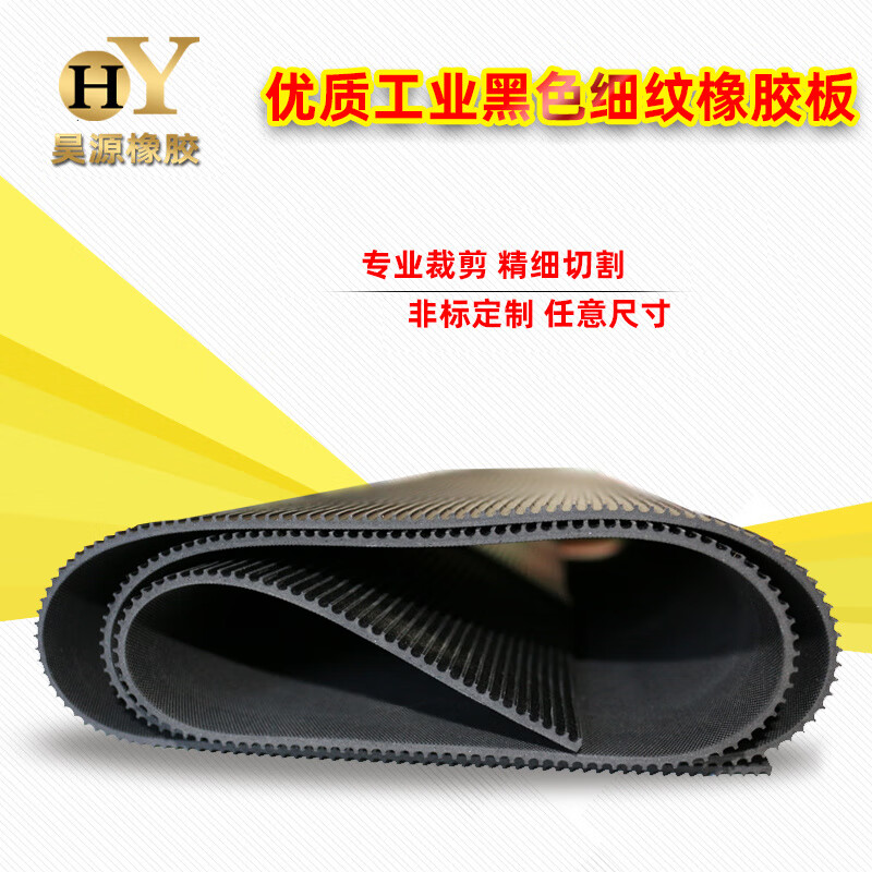 Black pinstripe rubber sheet insulating plastic mat floor carpet wear-resistant anti-slip mat 3mm 5mm rubber mat custom specifications