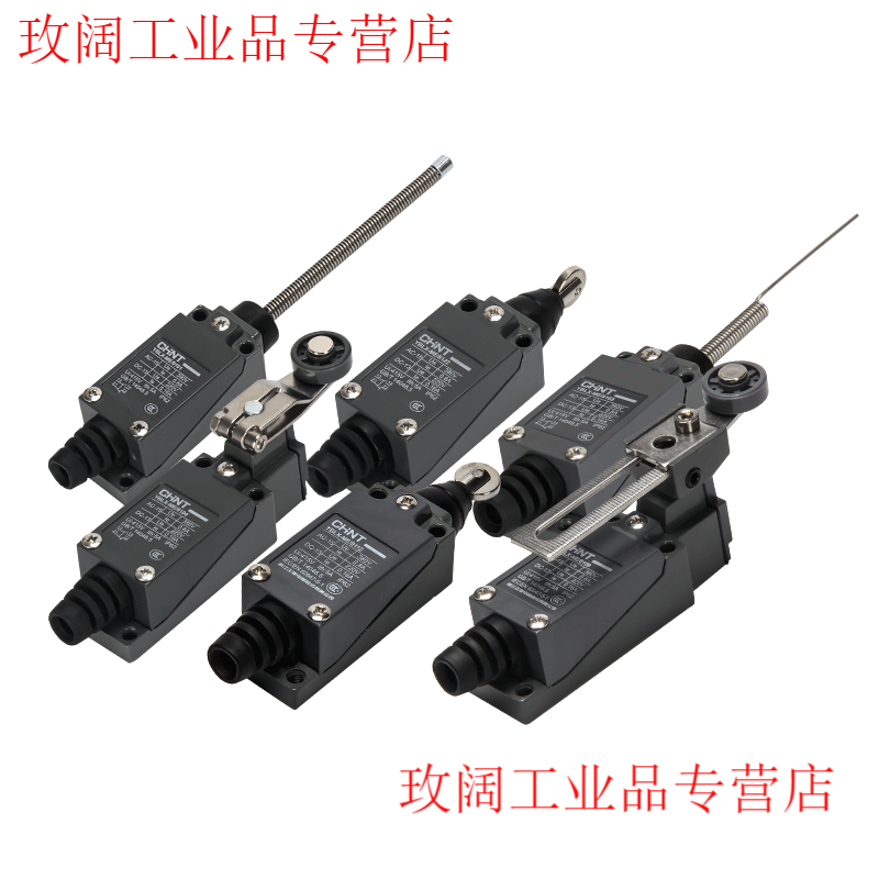 Chint travel switch YBLX-ME/8108 limit switch controller 8104 touch mechanical micro switch YBLX-K1/311