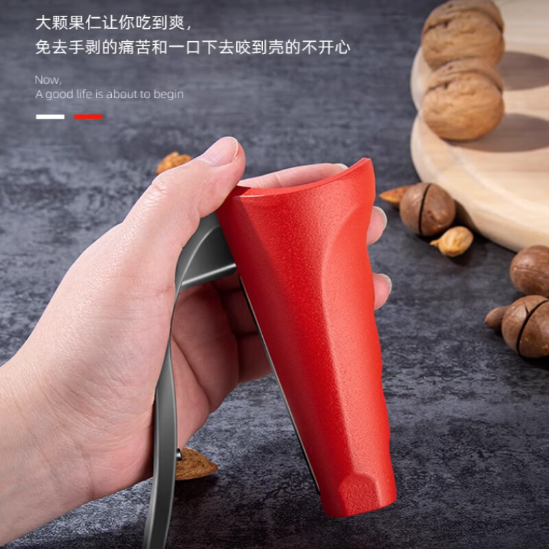 Home Story (KATEI STORY) Japanese Hazelnut Clamp Artifact Walnut Clamp Hazelnut Shell Household Peeling Walnut Opening Nuts Multifunctional Plier Tool Walnut Clamp-Red