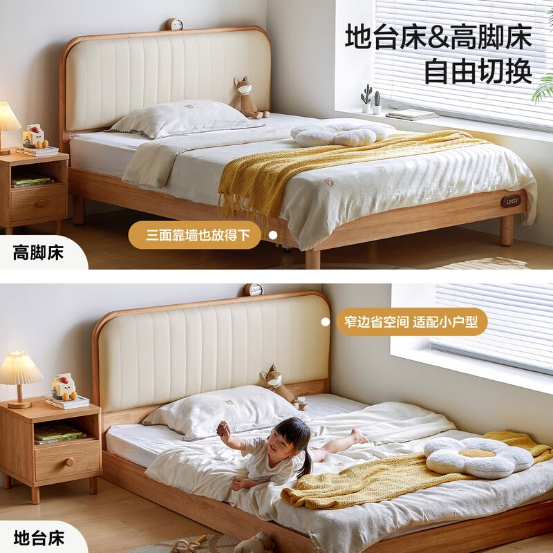 Lin's home children's bed solid wood boy and girl bedroom small apartment side-by-side bed 1.35m princess bed KN5A
