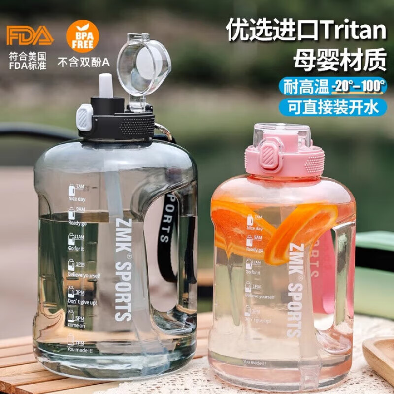 KDISV German fitness kettle Tritan food-grade ton-ton large-capacity student water cup men's sports 2026 new tritan material-vital black 2500ml ton-ton cup high temperature resistance can be filled with boiling water