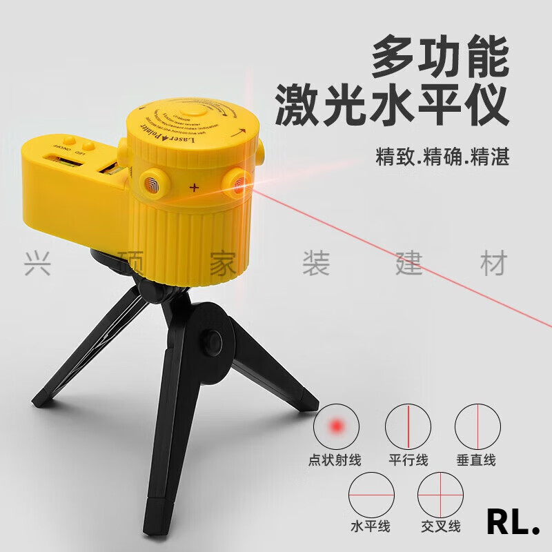 Miyi customized laser level with bracket multifunctional line caster line puncher can rotate home level laser level - black bracket with LED light