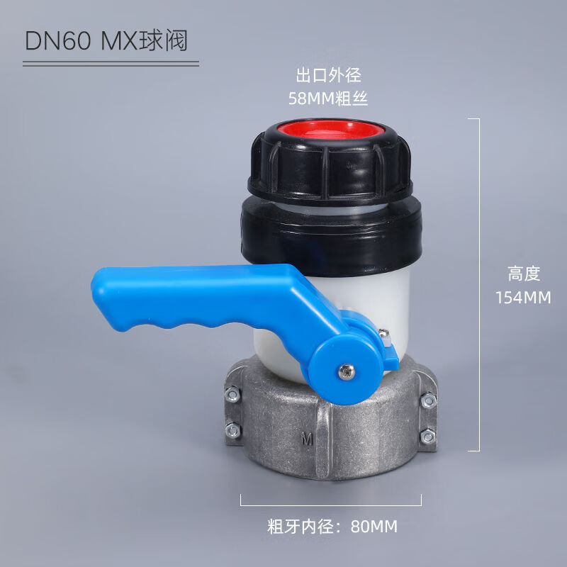 Full collection of steamed ton bucket valve joints, lid accessories, 1000 liter plastic bucket, double-headed inner and outer lids, 4 points and 6 points, DN40 interface 62mm bucket mouth plug