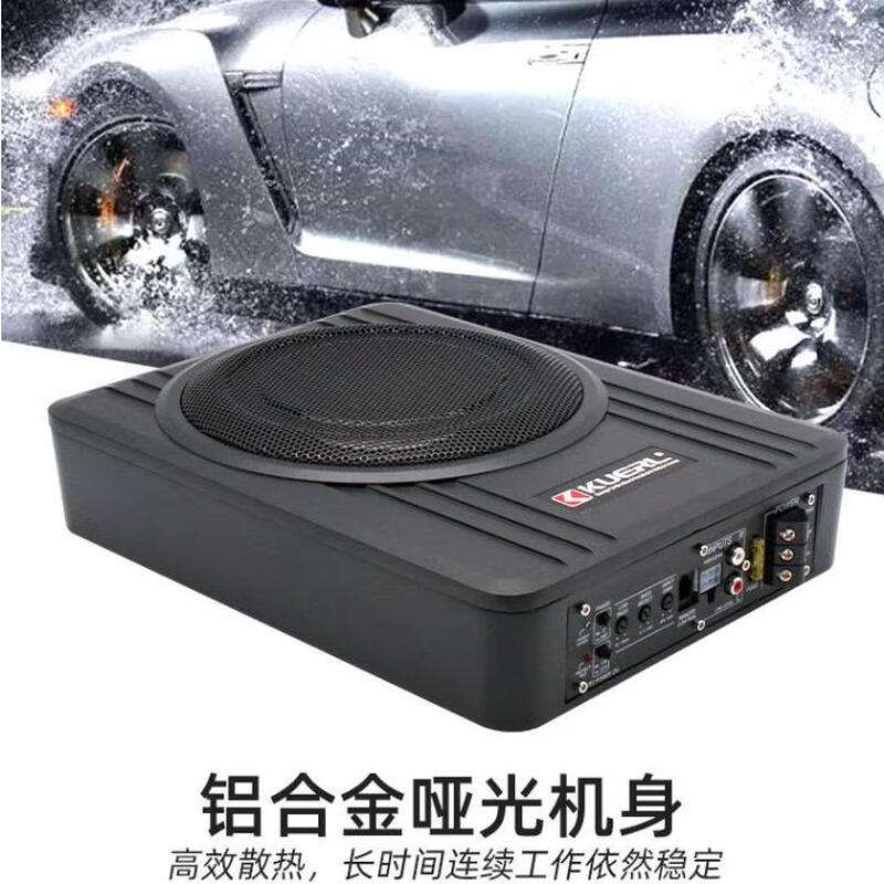Car 600W12V high-power aluminum alloy car speaker under seat audio modification 10-inch ultra-thin subwoofer 10-inch ultra-thin subwoofer