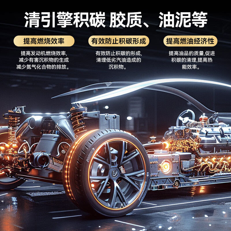 Kejingwei fuel treasure removes carbon deposits and is suitable for Camry Corolla Highlander Asia Dragon and Ralink Crown 0-20,000 kilometers 60ml*3 bottles of fuel treasure