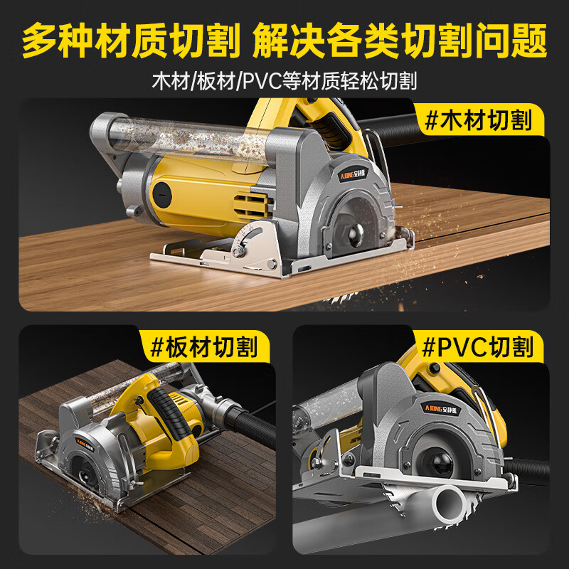 Quiet Bear high-power dust-free Kunlun saw woodworking special multi-functional cutting tool all-in-one saw portable self-cleaning cutting machine