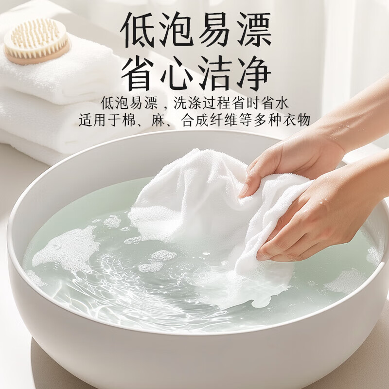 Manhua laundry detergent, deep cleansing, long-lasting fragrance, decontamination and color protection, fragrance laundry detergent, smooth and protective, Camellia 5.2 catties * 1 bag