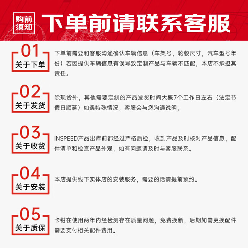 INSPEED hard speed brake caliper CS6+ front wheel set 20-inch 400 disc six-piston suitable for extreme krypton ideal world