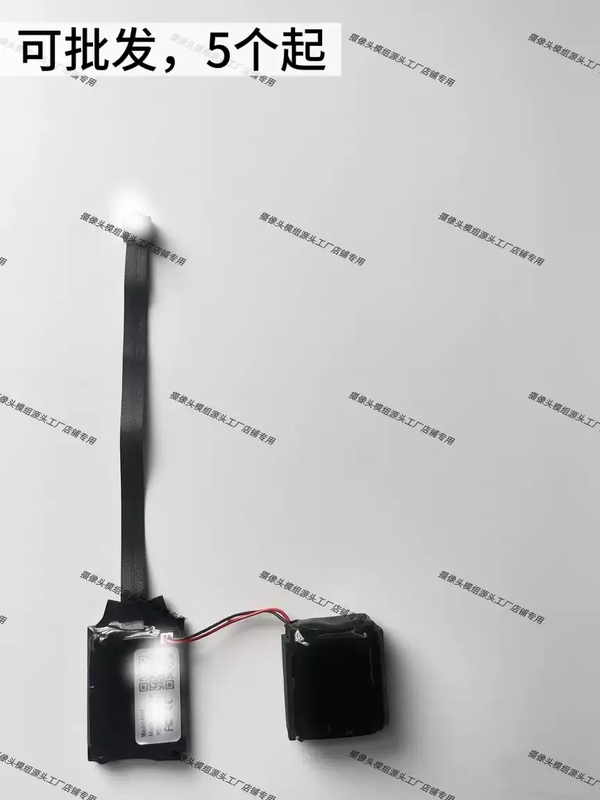 Remote high-definition wifi 4G drone aerial photography surveillance camera module remote playback and remote power on and off 4G version no memory in the body