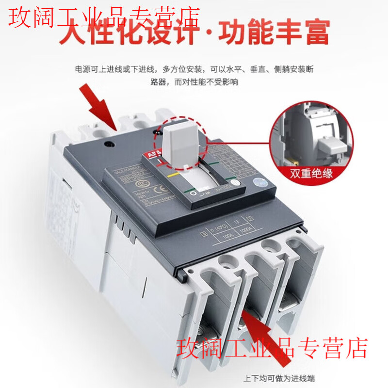 ABB leakage plastic case leakage circuit breaker air switch Formula A0A A1A A2B A3N 250A 3P