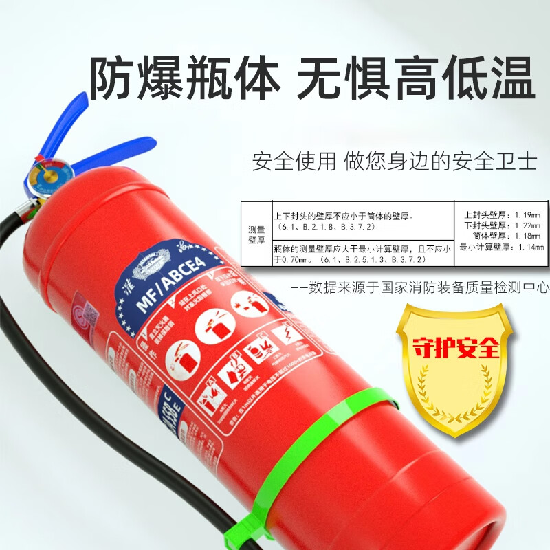 LZJV Huaihai 2025 new national standard fire extinguisher portable dry powder 4kg fire shop shop vehicle household use 2025 new national standard 2 pieces 5KG dry powder 1