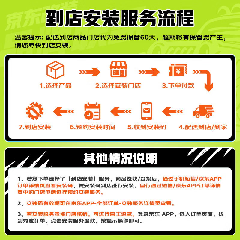 INSPEED hard speed brake caliper CS6+ front wheel set 20-inch 400 disc six-piston suitable for extreme krypton ideal world