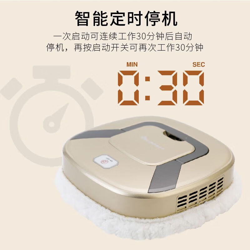 Fully automatic mopping robot, home intelligent sweeping robot, rechargeable ultra-thin wet and dry mopping tool, gold wet mop + dry mop top configuration