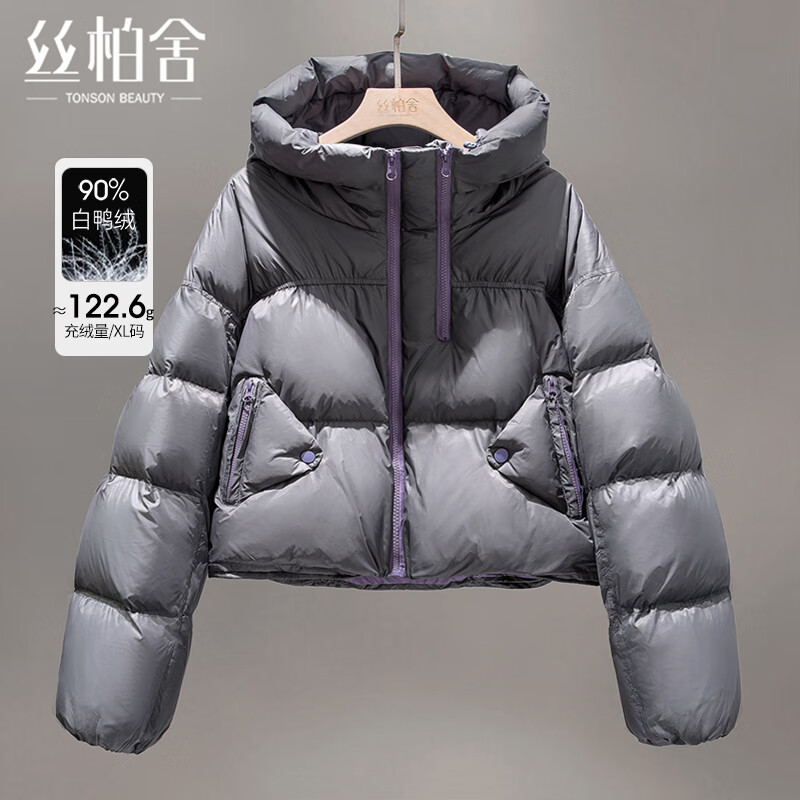 Sibaishe 90 velvet hooded short down jacket for women 2025 winter new double zipper long sleeve contrasting color jacket