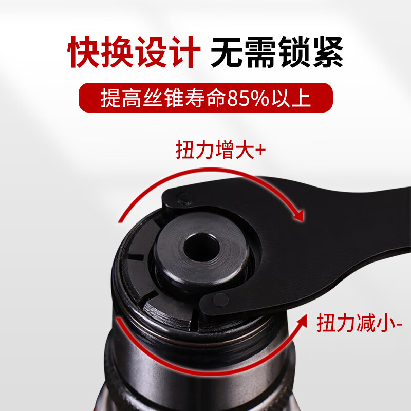 Torque overload protection tapping chuck GT12GT24 electric pneumatic tapping machine table drill rocker drill screw tapping clamp GT12 wrench