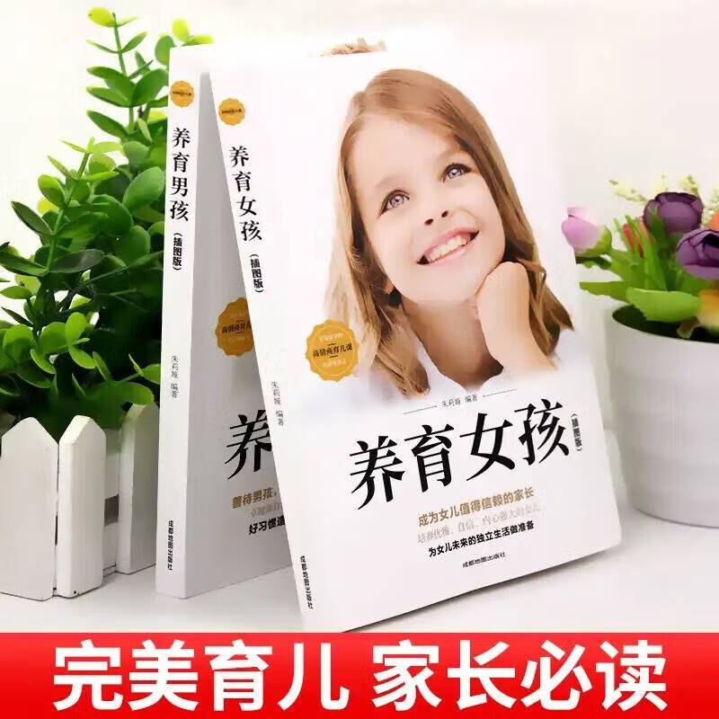 ++Positive Discipline 3 volumes of parenting books for raising boys