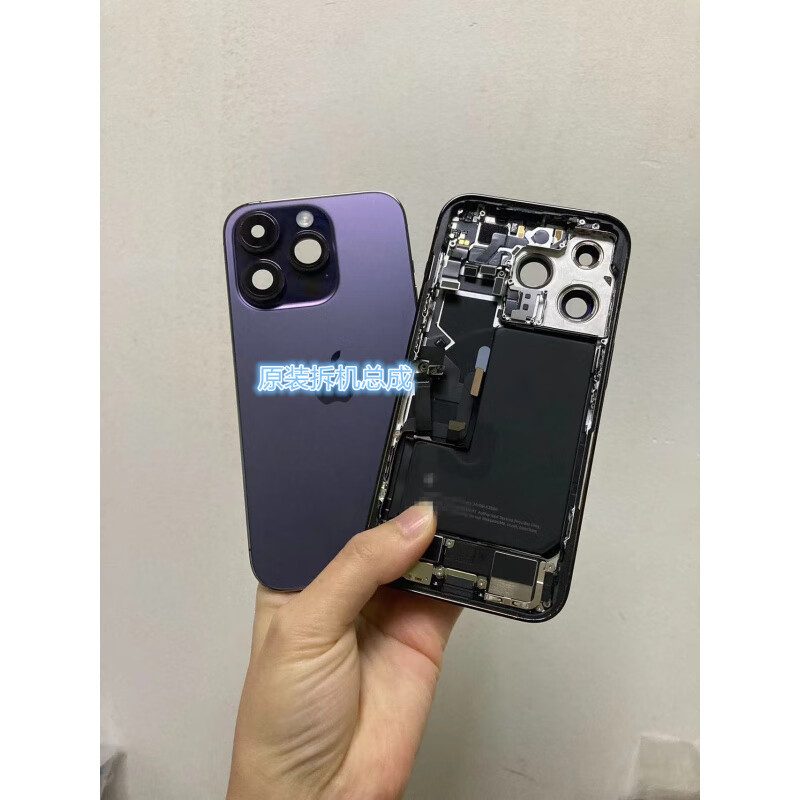 Apple 14 back cover assembly iphone14pro with cable original disassembly MAX rear shell middle frame assembly 14ProMax original disassembly assembly 99 new (order from National Bank Assembly