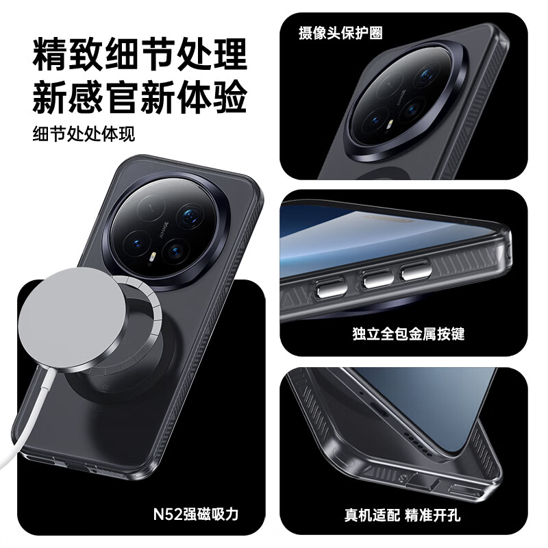 ESCASE is suitable for Honor Magic8Pro mobile phone case, magnetic all-inclusive protective cover, IML frosted anti-fingerprint semi-permeable soft edge anti-fall anti-slip simple men and women simple transparent black