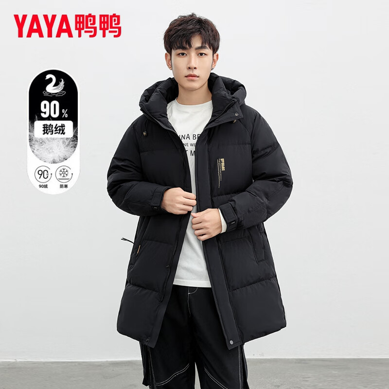 YAYA (YAYA) mid-length goose down jacket men's autumn and winter warm top 90 goose down cold winter hooded stand-collar windproof jacket