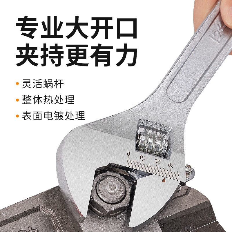 Complete range of adjustable wrench tools, adjustable wrench, multi-functional large open pipe wrench, hardware, small wrench, adjustable wrench plate, light handle classic adjustable wrench 10 inches