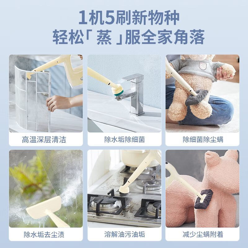 Sapphire Sapphire steam cleaner high temperature and high pressure to remove oil stains kitchen range hood multi-functional cleaning machine to remove mites 3.0 upgraded version shoot one shot twelve high temperature steam to remove oil stains