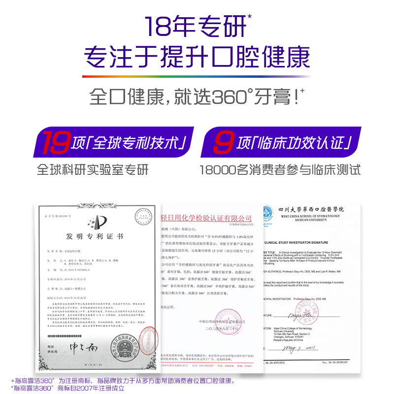 Colgate 360 multi-effect care desensitizing toothpaste, gum protection, fluoride, anti-moth, fresh breath, remove plaque 180g*3