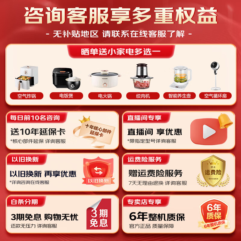 Haier air conditioner produces 1.5hp/2hp/3hp first-class energy efficiency, super energy-saving, energy-saving cooling, heating and cooling, frequency conversion, self-cleaning, pure copper pipe, household large hang-up, trade-in subsidy, 2hp, first-class energy efficiency, huge power saving, large air volume + fast cooling and heating