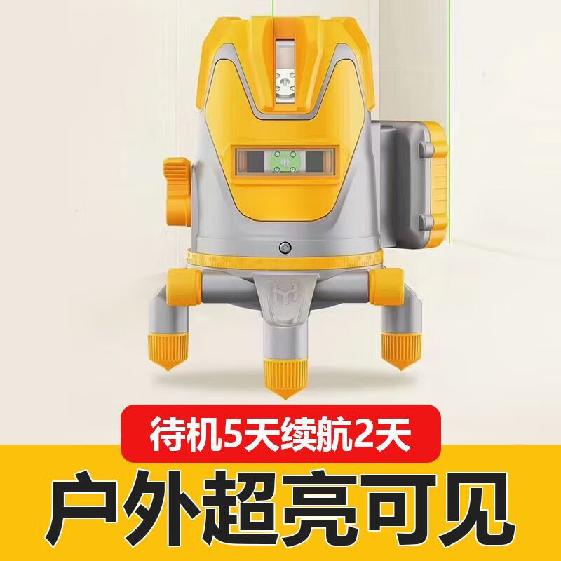 Aoyanlai infrared level meter under strong sunlight 100 meters new line 2 lines 5 lines laser high precision red light under sunlight 622 super bright green light 2 line level meter