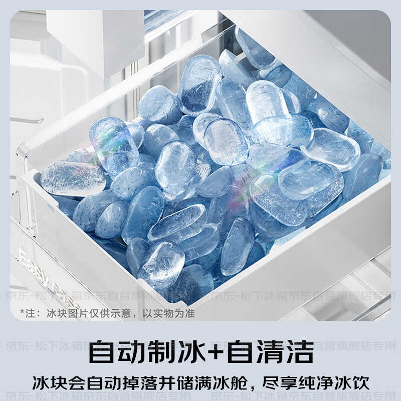 Panasonic Waguang Mirror 515L French multi-door mirror refrigerator household ultra-thin zero-embedded automatic ice making first-class energy efficiency trade-in NR-52GBXJ3-M national subsidy