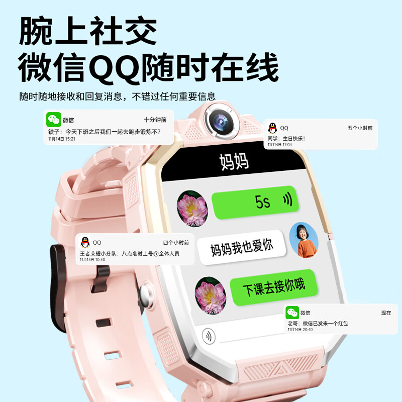 HKMW genius Huawei machine is suitable for 5G children's phone watch HD card full network waterproof plug-in card positioning primary school junior high school students teenagers boys and girls smart watch blue - flagship machine 12 core 128G dual camera + WeChat + payment