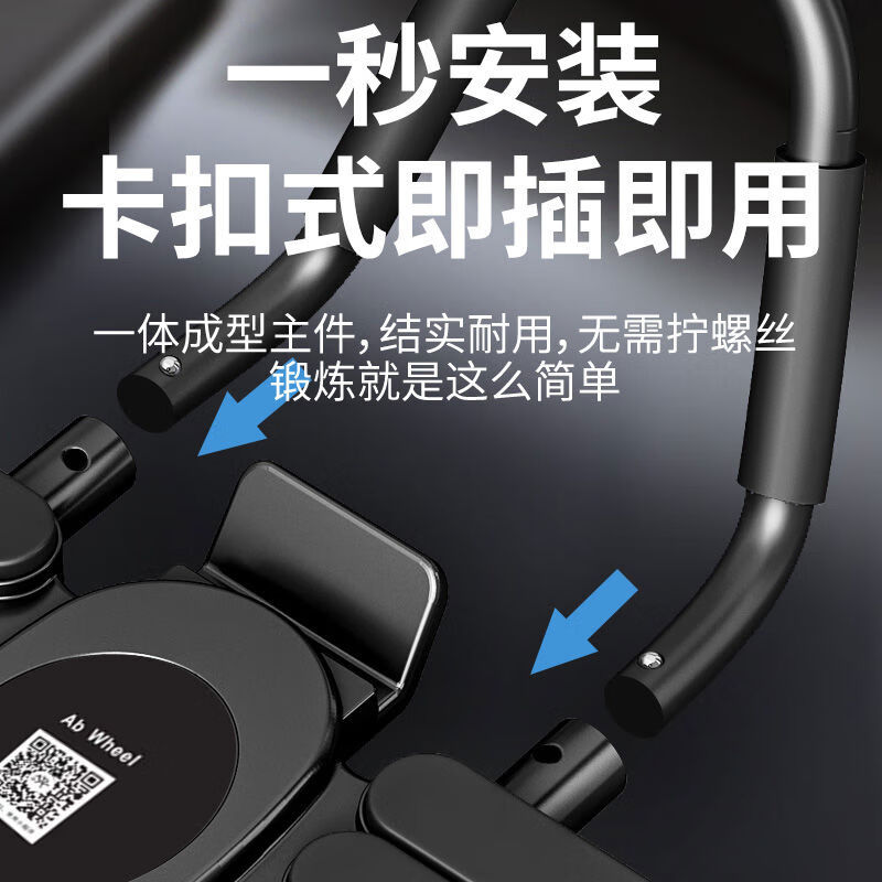 Weijue four-wheel abdominal fitness wheel rebound training abdominal muscle wheel for men and women abdominal curling sports fitness equipment 6-wheel blue Internet gift + posture line mat