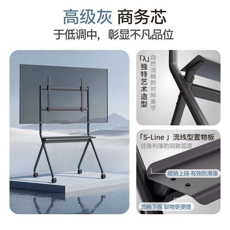 Brateck Northern Arc (50-100 inches) commercial TV stand 65 mobile TV stand 75 TV stand TV stand 86 TV hanger floor 98 conference TV FB700