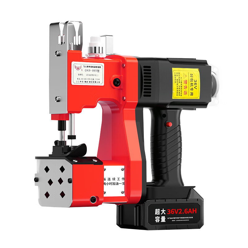 Feiren GK9-865 portable rechargeable bag sealing machine, lithium battery bag sewing machine, portable electric bag sealing machine, small woven bag sealing machine, baling machine, one machine and one battery