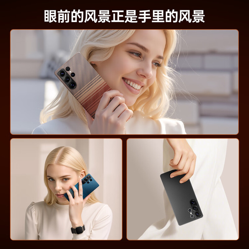 CangHua suitable for Samsung s25ultra mobile phone case Kevlar aramid fiber MagSafe magnetic protective case S25U advanced ultra-thin and ultra-light protective case Sunset Qixia