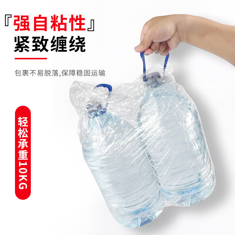 Yongguan Stretch Film Packing Film Moving Packing Film Plastic Protective Film Packaging Film PE Stretch Film 50cm Film Net Weight 1.9kg*1 Roll