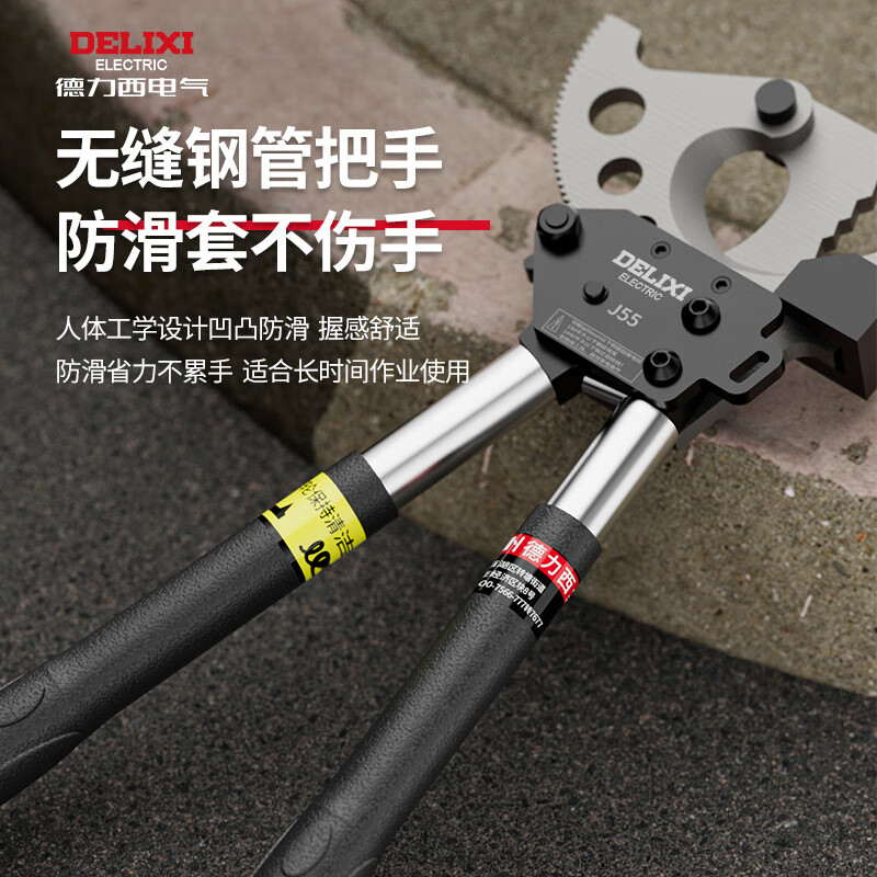 Delixi Cable Cutter Ratchet Gear Type Steel Strand Cutter Hydraulic Cable Cutter Special Cable Scissors Delixi J52 Industrial Grade Ratchet Cable Cutter++ Tool Kit (5-year warranty)