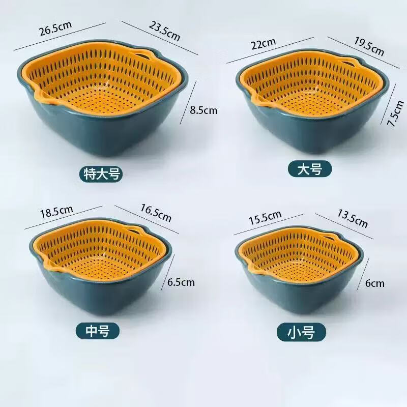 Double-layer drain basket, blue vegetable sink, home kitchen, multi-functional, large-capacity, plastic fruit and vegetable bowl and chopsticks storage basin, extra large drain net + basin, 1 set