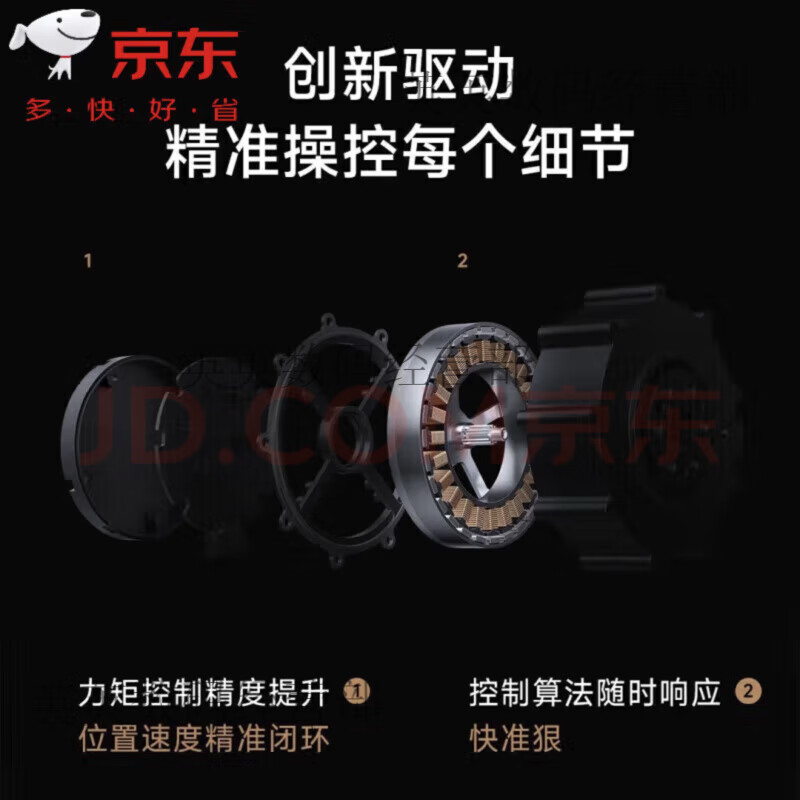 Xiaomi (MI) CyberGear micro motor servo motor high precision performance fast response robot skeleton machine