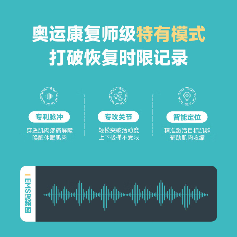 Beijian Muscle Electric Stimulator Exerciser Atrophy Trainer Relaxation Rehabilitation Massager Sports Fitness Home Host + Double Head*1+Four Heads*1+ Free (2 Double Heads + 2 Four Heads + 2 Massage Cream Samples