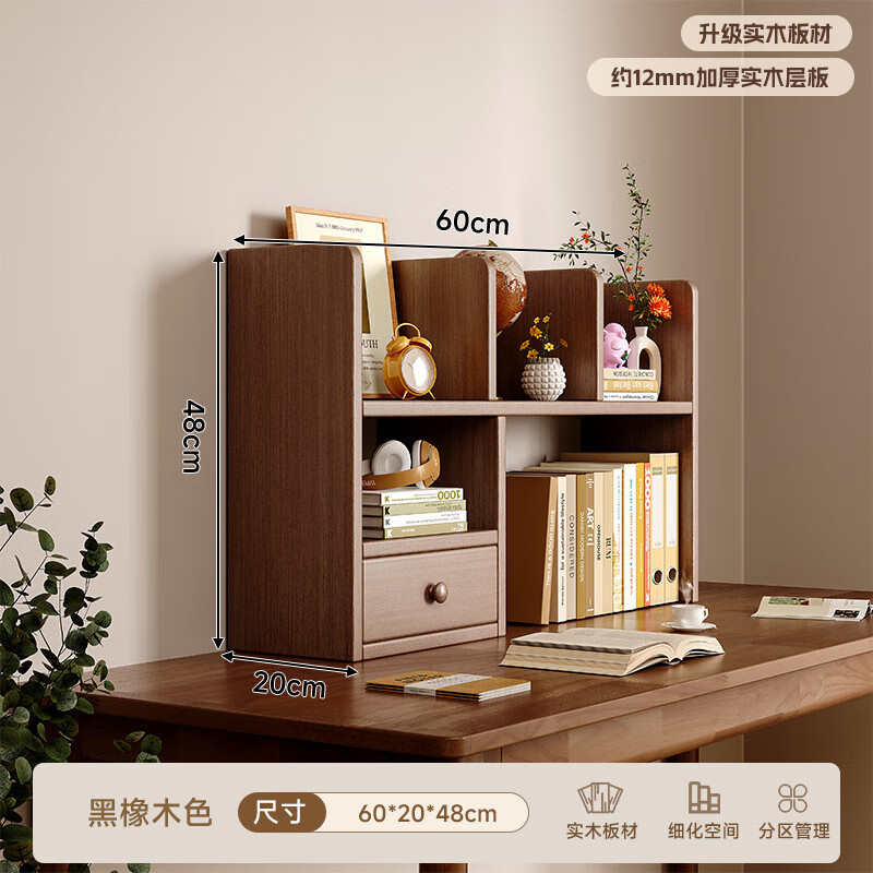 Tanglong solid wood bookshelf desktop storage rack student desk simple storage shelf office vertical multi-layer small bookcase imported no paint three layers 100cm black oak color more secure for home use multiple uses versatile scene