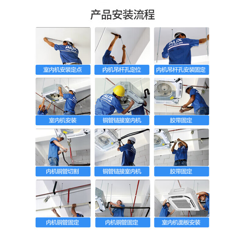 Oaks central air conditioner 10 HP one to two 5 HP ceiling unit frequency conversion cooling and heating 10p first class energy efficiency 5 HP duct unit ceiling air conditioner commercial office patio unit 380V 10 HP one to two with two 5 HP duct internal units