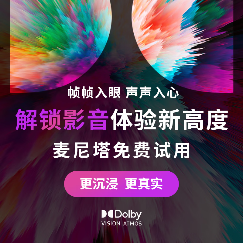 Magnetar UDP800Pro MK2 Blu-ray 4K SACD player enthusiast Dolby Vision Atmos 3D DVD player HD hard drive hifi lossless music Magnetar 800+8T hard drive with film source + hard drive box