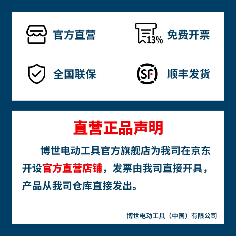 BOSCH Diamond Metal Slice Extra Long Cutting Sturdy Angle Grinder Metal Cutting 1 Piece 105x20/16mm