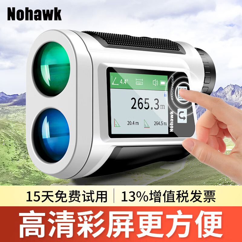 Nohawk handheld laser rangefinder high-precision telescope outdoor 1500-meter golf measuring instrument 600-meter distance measurement_height measurement_angle measurement_speed measurement_golf_scan_two points