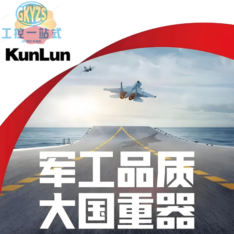 Kunlun white special grease No. 2 No. 3 No. 1 high-speed bearing plastic gear screw guide grease Kunlun white special grease No. 3 15kg
