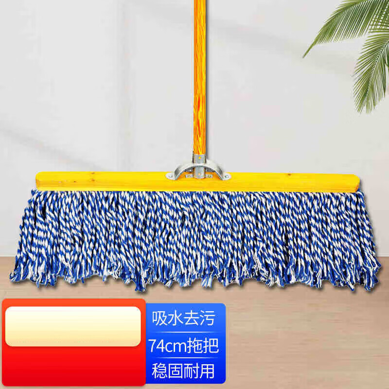 Jilang wide head mop specification head width 35-45 units